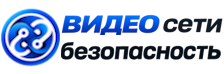 Видеонаблюдение и безопасность в Климовске под ключ от 912 руб. 2026